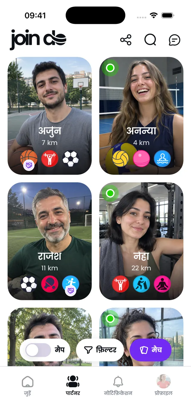 मिनटों में खोजें स्पोर्ट्स पार्टनर