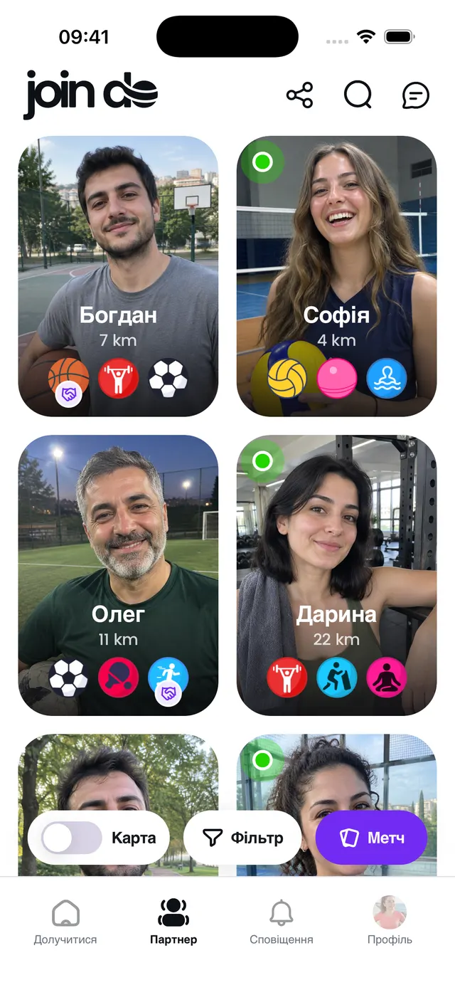 Спортивний партнер за лічені хвилини